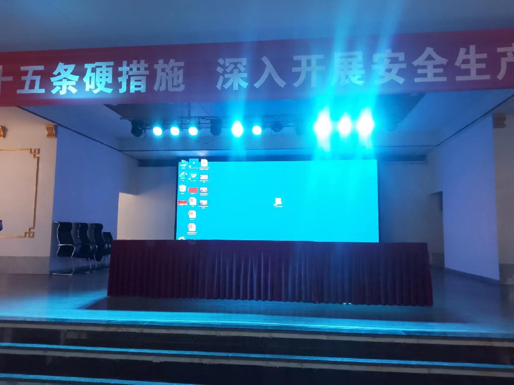 報(bào)告廳智能建設(shè)